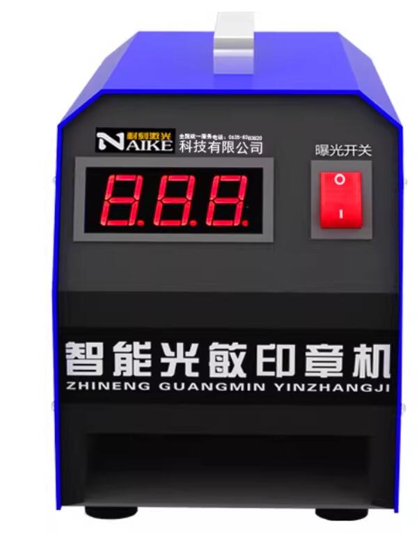 Power Xt Tools - Digital Photosensitive Seal Flash Stamp Machine