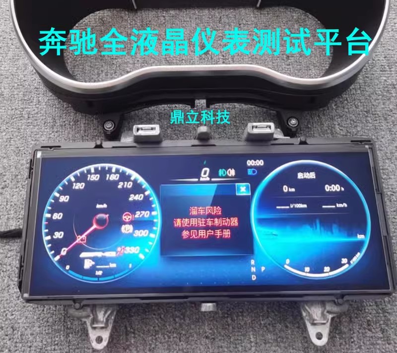 Car LCD Instrument Cluster Tes - Bag Power Tools ulasan dan harga