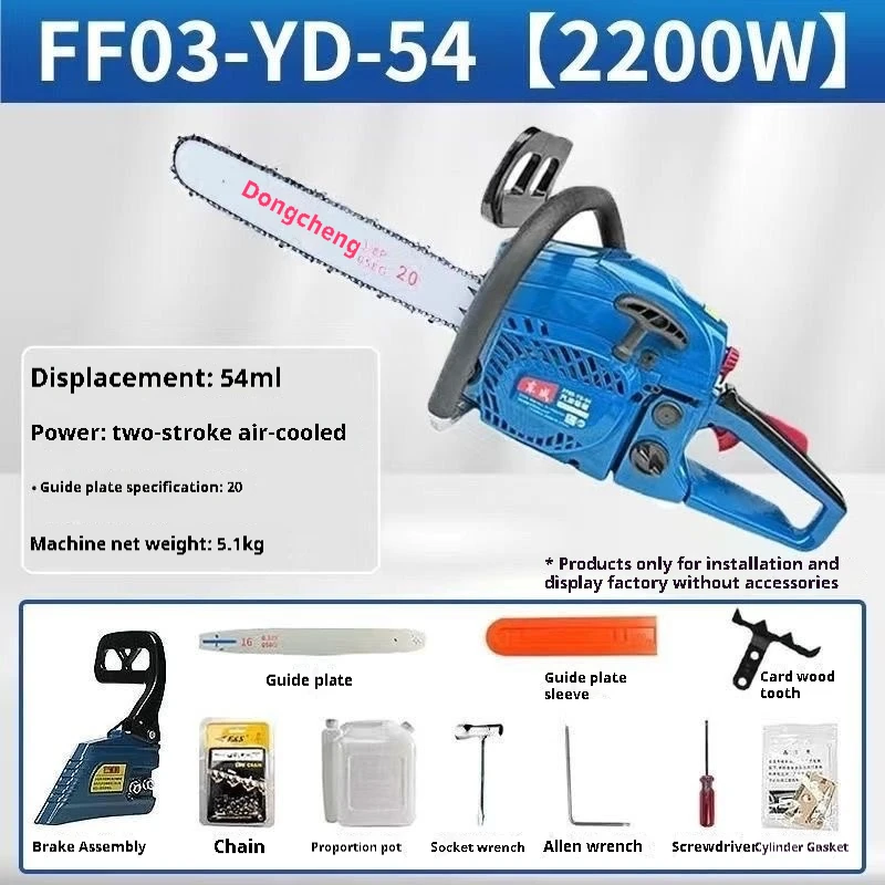 Dongcheng High-Power 54 Garden - Power Tools Dongcheng ulasan dan harga