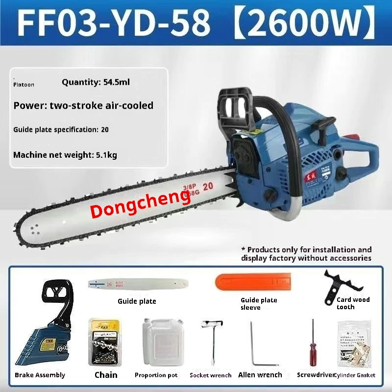 Dongcheng High-Power 54 Garden - Power Tools Dongcheng ulasan dan harga