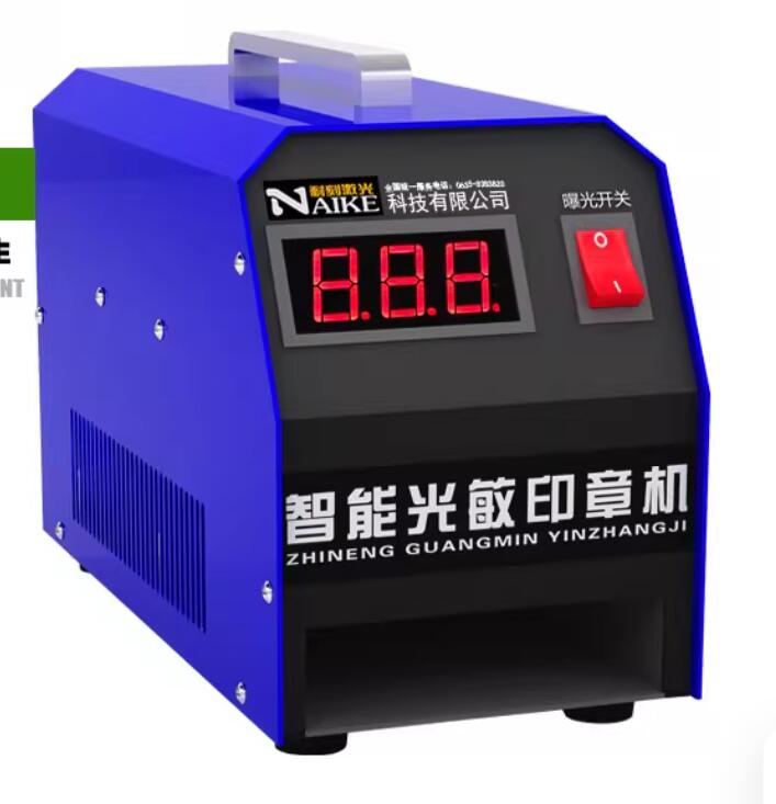 Digital Photosensitive Seal Fl - Power Xt Tools ulasan dan harga
