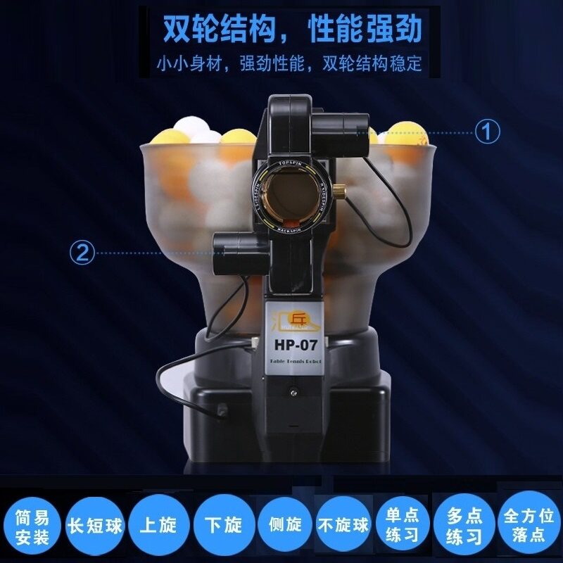Huipong HP-07 table tennis ser - Power Tools Training ulasan dan harga