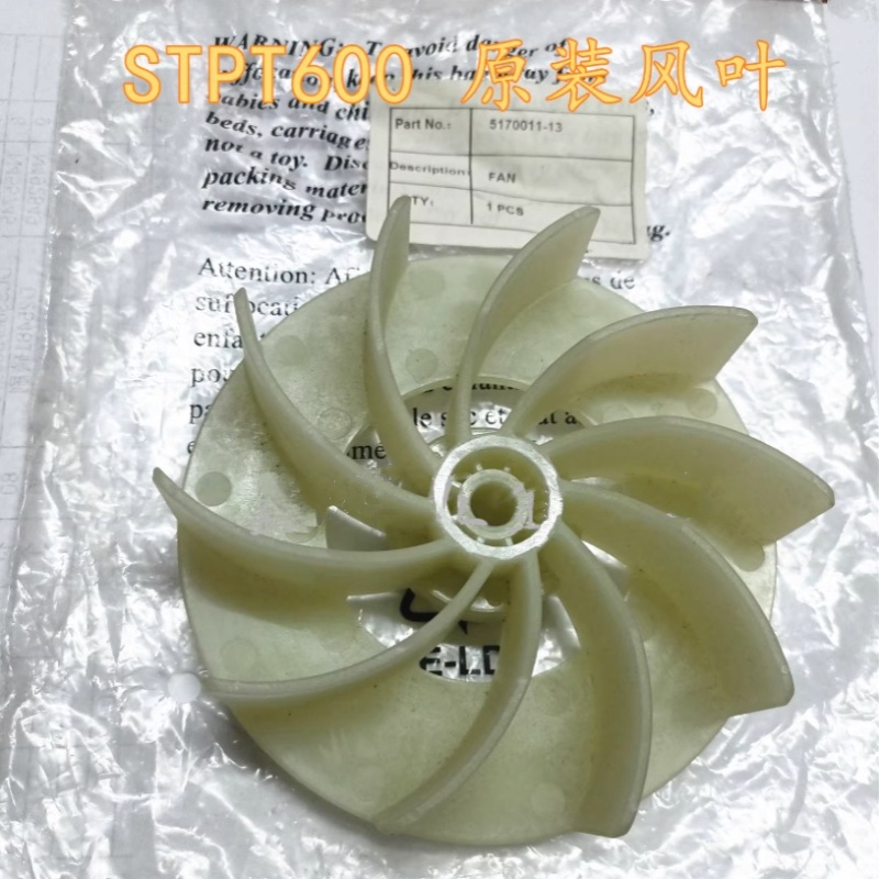 Original Fan 5170011-13 for ST - Power Tools Stanley ulasan dan harga